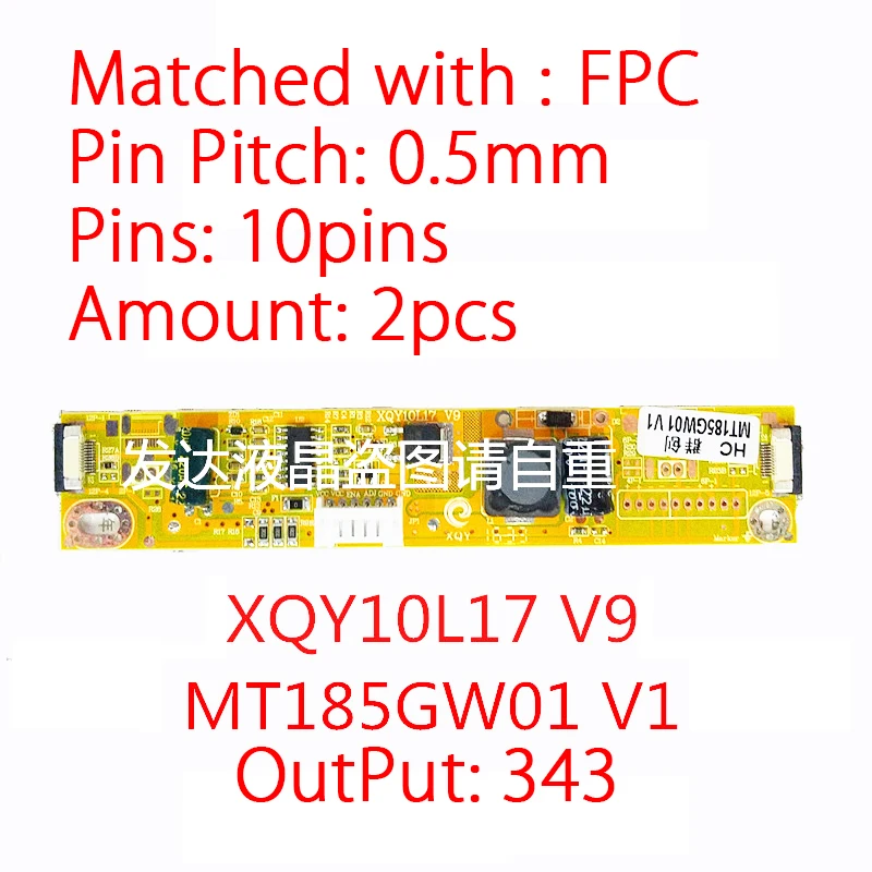 XQY10L17 V9 универсальный инвертор для подсветки светодисветодиодный плата