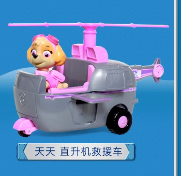 Подлинный Paw Patrol Skye High Flyin вертолет работает с Patroller Щенячий патруль автомобиль фигурка Patrulla Canina игрушки, детские игрушки
