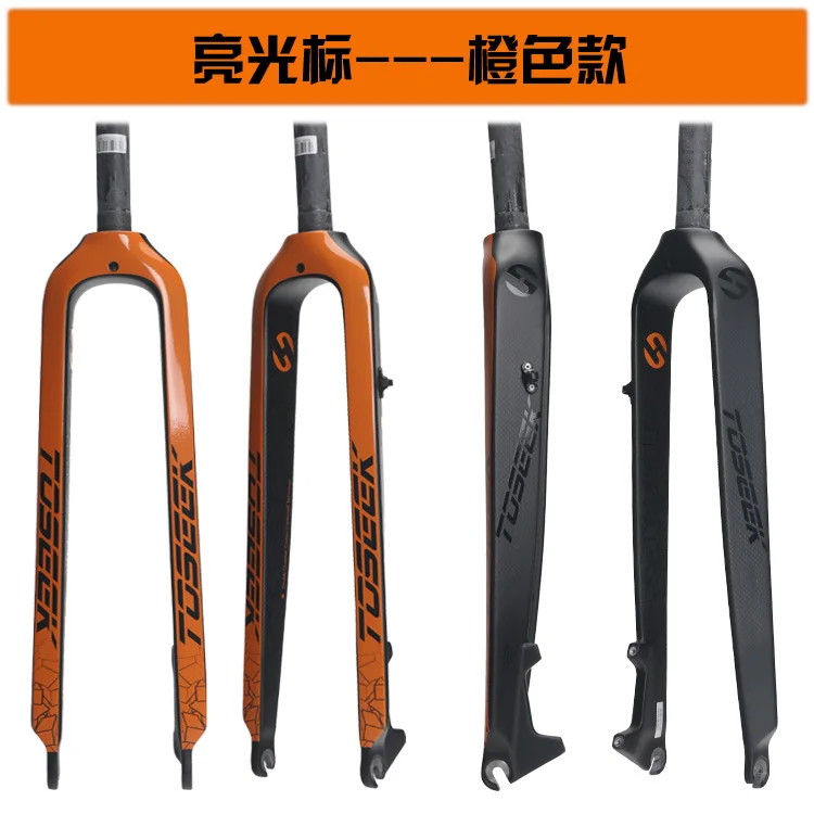 Toseek ультра светильник Mtb углеродная вилка 26 &quot/27 5&quot/29er конический горный