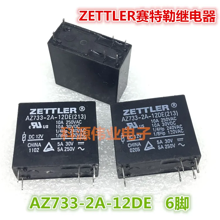 

AZ733-2A-12DE 12VDC 6PIN реле AZ733W-