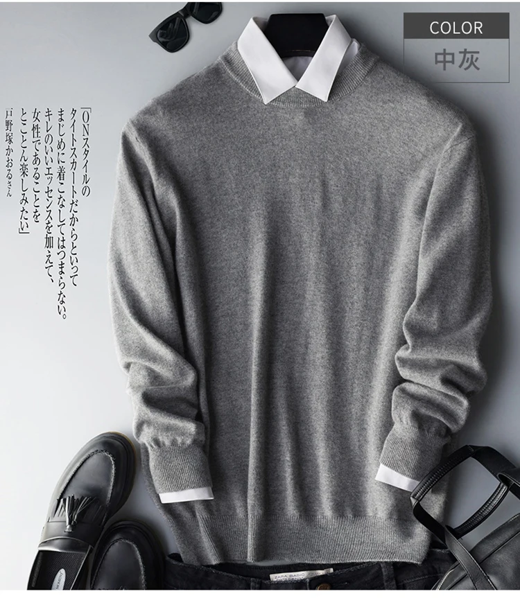 Кашемировый свитер, Мужской пуловер, осенняя зимняя одежда, hombre robe pull homme hiver, мужские свитера, trui heren roupas, мужской свитер
