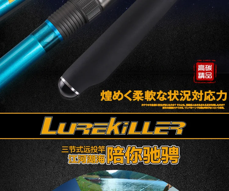 Lurekiller, японская удочка для серфинга, 4,05 м, высокое качество, fuji, кольцо для серфинга, углеродное волокно, 3 секции, литье, удочка, рок, удочка