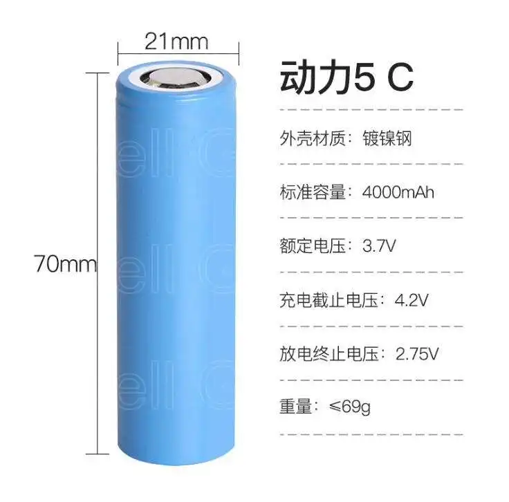 20 штук 21700 литий ионная батарея 4000 mAh 3 7 V 15A расход мощности 5C мА/ч 4Ah тройной