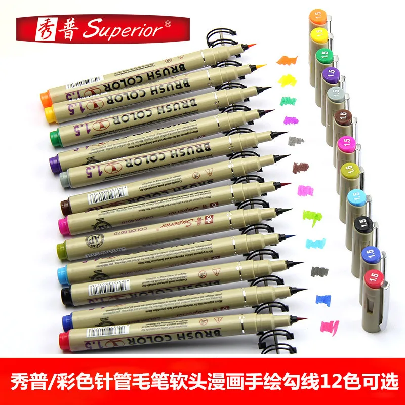 12 цветов для рисования Книги по искусству ist мягкие Кисточки ручка Copic Эскиз