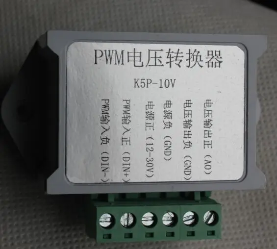 3.3V5V24, PWM, 0-10V 5V постоянного тока в переменный конвертер, аналого-цифровой