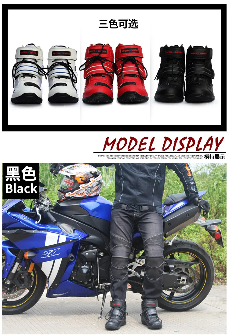 Мотоботы PRO-BIKER; мотоциклетные ботинки для верховой езды; мужские кожаные Нескользящие короткие мотоботы; Байкерская обувь; обувь в байкерском стиле; A005