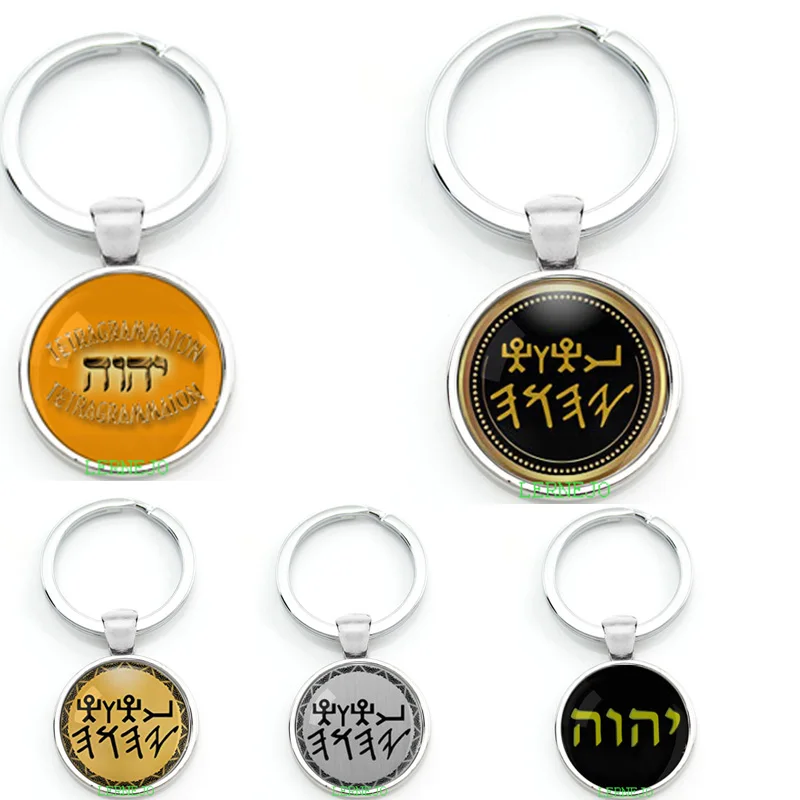 Tetragrammaton Амулет брелок для ключей кольцо YHWH подвесной рейки символы YHVH бейдж