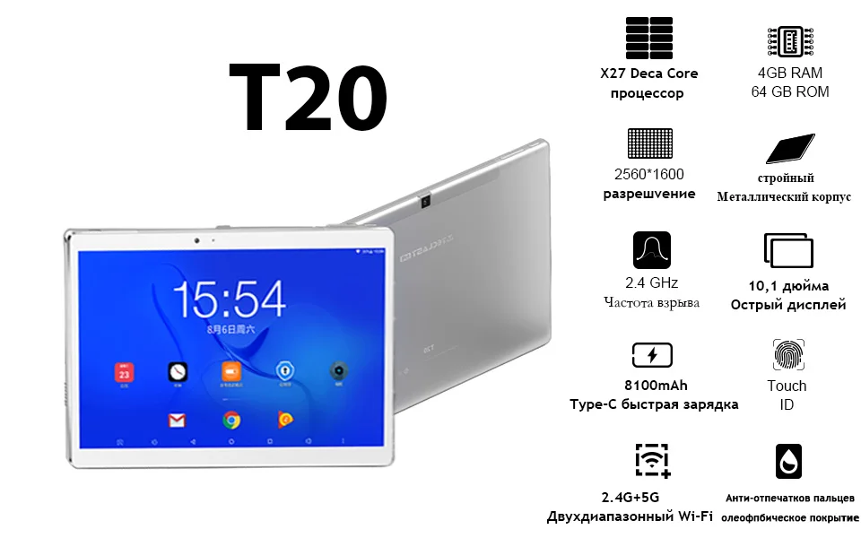 10,1 дюймов 2560*1600 Teclast T20 планшетный ПК 4G Телефонный звонок MT6797 Helio X27 Deca Core Android 7,0 4 Гб ram 64 Гб rom 8100 мАч 13 МП