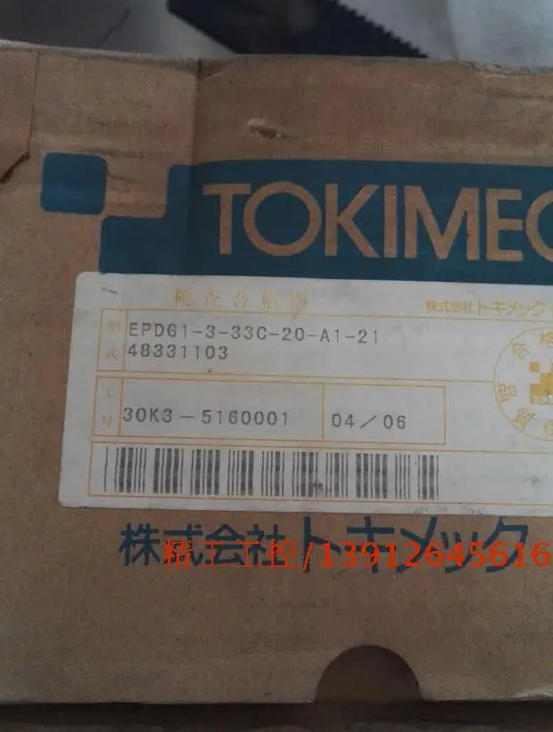 

[SA] новый оригинальный EPDG1-3-33C-20-A1-21 пропорциональный клапан TOKIMEC Tokyo meter spot