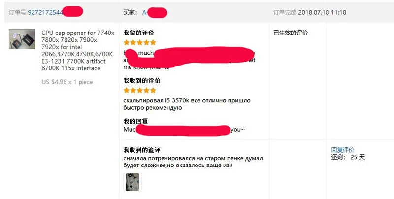 Открывалка крышки ЦП для 7740x 7800x 7820x 7900x 7920x для intel 2066,3770 K, 4790 K, 6700K E3-1231 7700K 8700K 115x паста