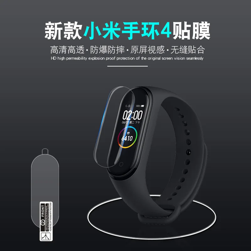 5Pcs Soft Film For Xiaomi Mi Band 4 Smart Bracelet Protective Film High-Definition Tough Full Cover Mi Band 4 Not Tempered Glass