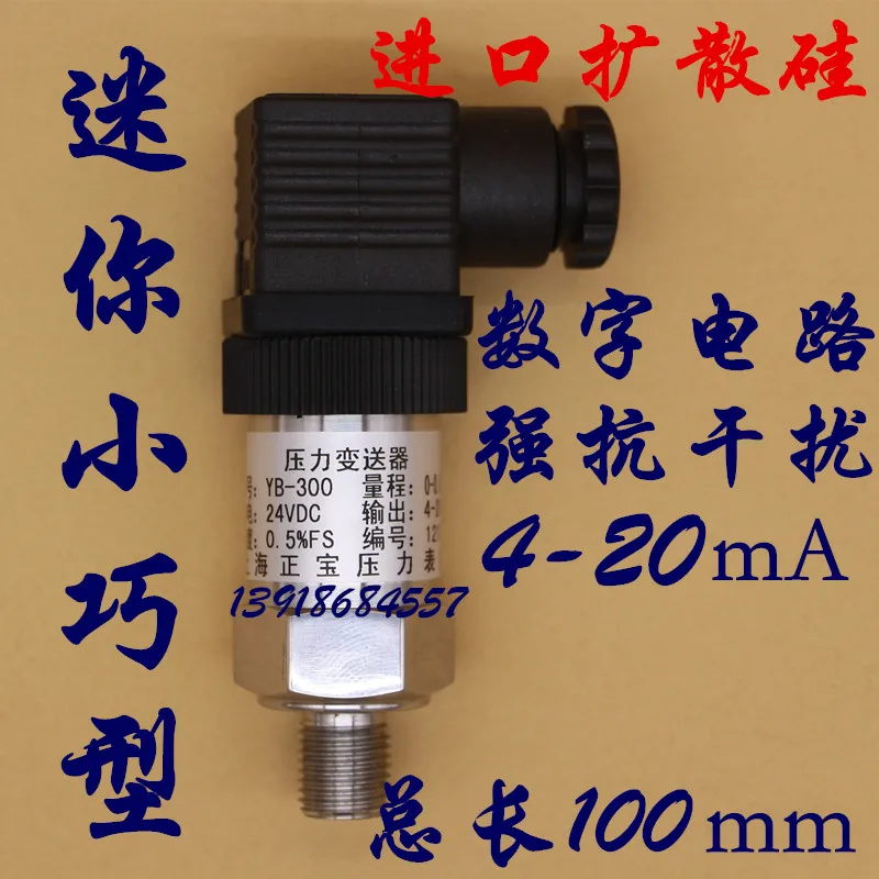

Pressure Transmitter Mini Pressure Transmitter Precision Small Pressure Transmitter