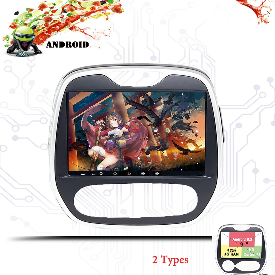 Android 10 04 ГБ ОЗУ 3/4G Автомобильный DVD GPS для Renault Captur Clio QM3 2011 2018 Радио стерео экран ПК