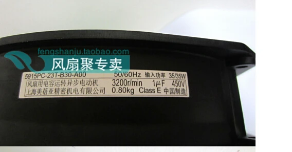 Новый оригинальный NMB 17cm17038 5915PC 23T B30 230В 35W172*150*38 мм алюминиевая рама вентилятор
