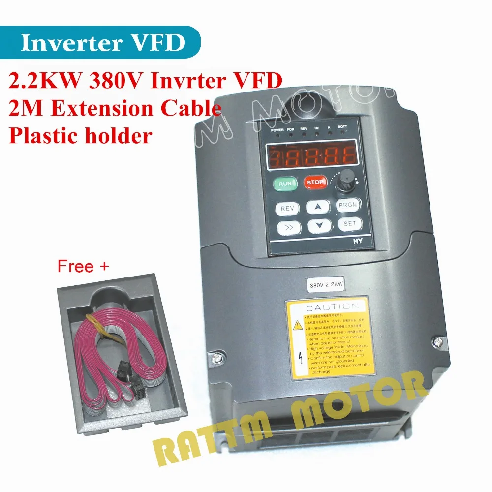 Великобритания/ЕС в наличии! 2.2KW 380V 10A шпинделя с частотно регулируемым приводом