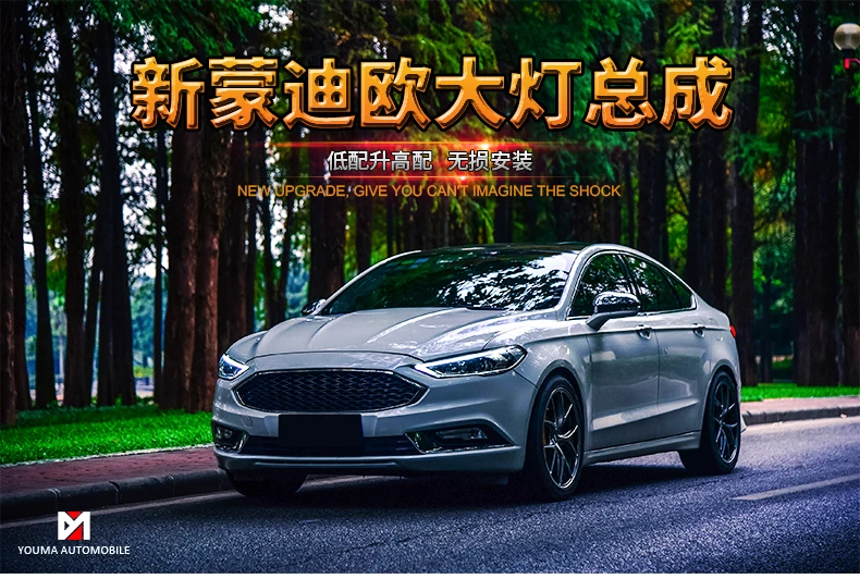 Автомобильный Стайлинг для Ford Mondeo- светодиодный головной светильник+ противотуманная фара+ светильник заднего бампера