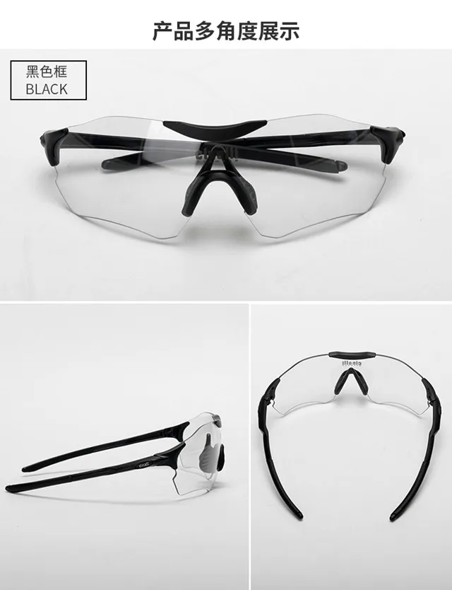 Naga siren CINALLI C-098 Photochromic Sunglasses Cycling Racing Googles Protective TR90 Frame Eyewear Light Outdoor Sports Glass