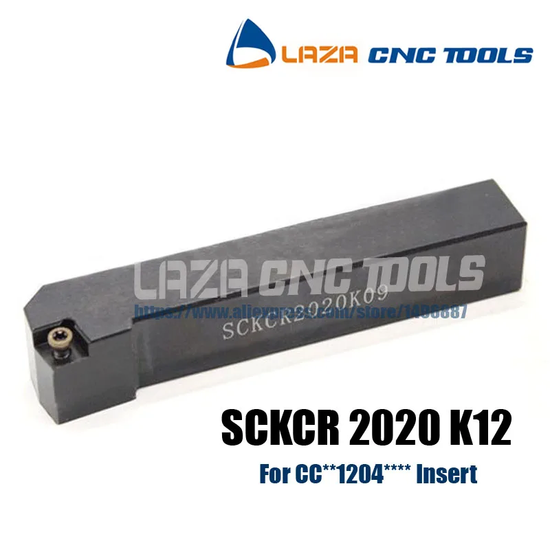 Держатель токарного станка SCKCR2020K12 SCKCL2020K12 сменный внешний токарный инструмент