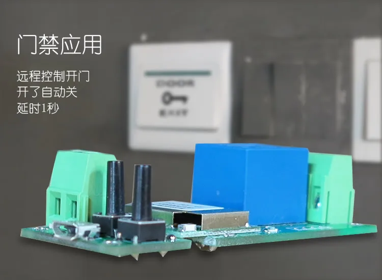 Для мобильного/самоблокирующегося интеллектуального переключателя Интернета