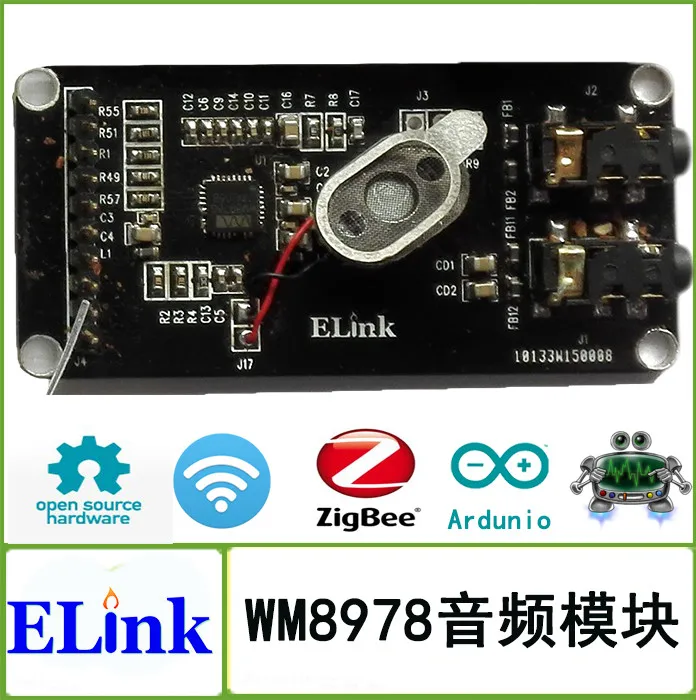 Бесплатная доставка WM8978 Elink407 аудио модуль stm32f407 | Электронные компоненты и