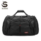 2018 Большая ёмкость  Дорожная  водонепроницаемая  модная  деловая  спортивная мужская сумка     Сплошной черный цвет