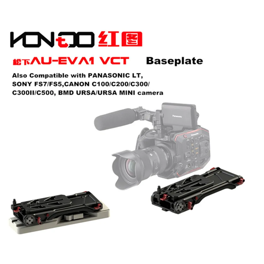 Hontoo 15mm AU-EVA1 Baseplate Base Plate with V-LOCK compatible VCT-U14 shoulder pad for PANASONIC camera film | Электроника