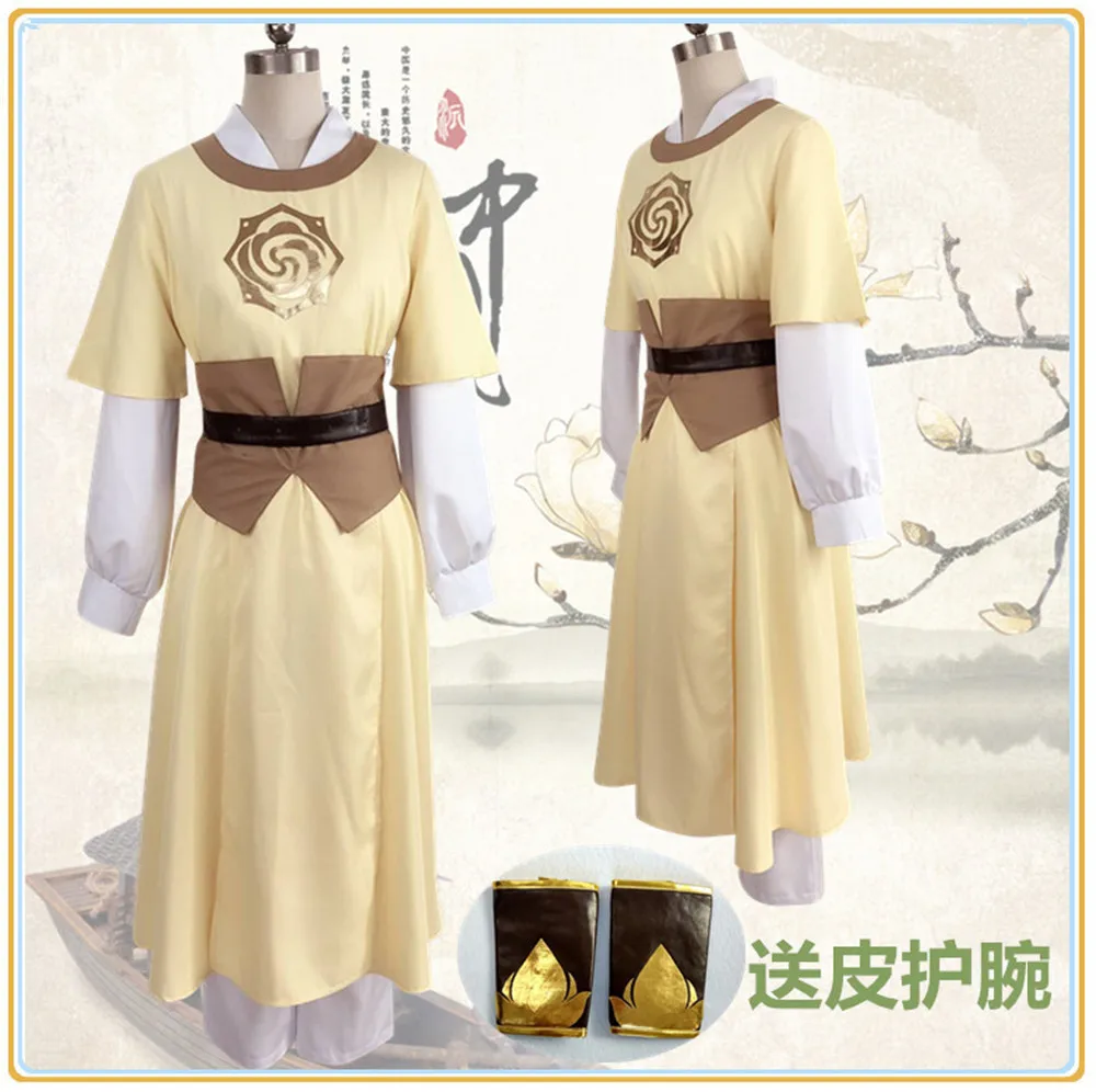 Аниме Jin Ling Mo Dao Zu Shi Аниме Косплей Grandmaster of Demonic Cultivation Аниме Косплей Костюм