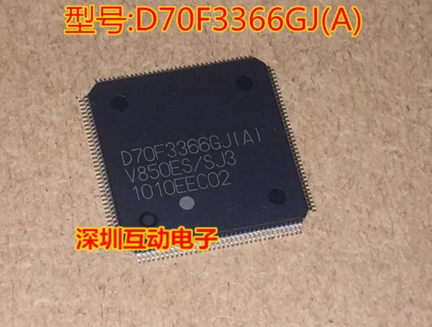 Модуль SE580 D70F3422GJ(A)TM1621 D70F3366GJ(A) STC10F08XE-35I-LQFP44G 1 шт.-50 шт. оригинальный аутентичный и