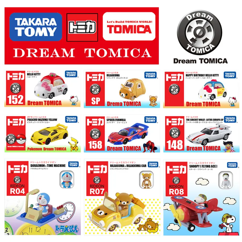 Фигурки Takara TOMY Dream Tomica коллекционные автомобили литые Миниатюрные модели в