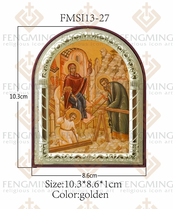 Лучший подарок христианский ортодоксальный католический образ святая семья