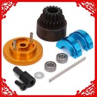 1set 16t 21t tooth teeth two speed clutch set bell springs flywheel bearings axle for 110 rc nitro engine car hpi axial