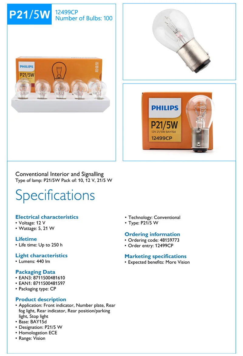 Philips 100 шт.; ; детское нижнее белье C5W P21W P21/5 Вт PY21W R5W R10W T4W W5W W21W W21/5 Вт T10 T20 S25 поворотники Внутреннее освещение