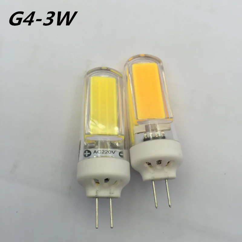 

Светодиодная лампа, 2 Вт, 5 Вт, с регулируемой яркостью, с силиконовым гелем