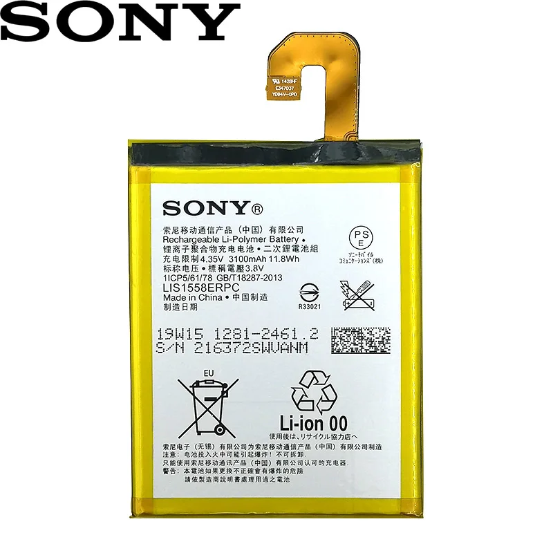 Sony 3100 мАч LIS1558ERPC батарея для sony Xperia Z3 L55T L55U D6653 D6633 D6603 телефон высокое качество батарея