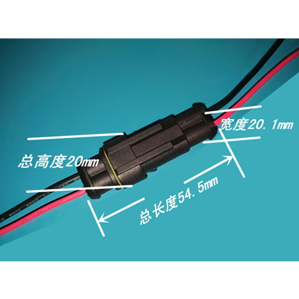 Набор водонепроницаемых 2-контактных соединителей для проводов с AWG морские