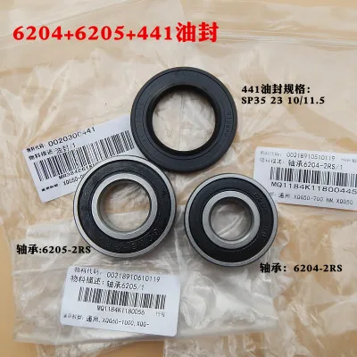 6204-6205-441 oil se Haier барабан стиральной машины подшипник сальник воды уплотнение штатива уплотнительное кольцо/мяч/Оригинальные аксессуары - Цвет: 6204-6205-441 oil se