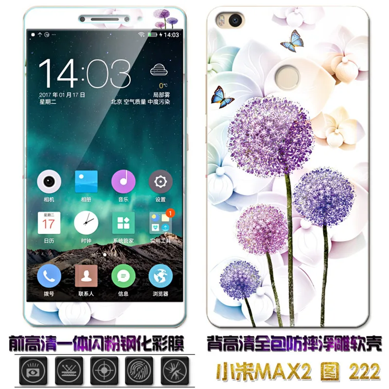 360 Полный Чехол для Xiaomi Mi Max 2 закаленное Стекло Мягкие силиконовые ТПУ Красочные