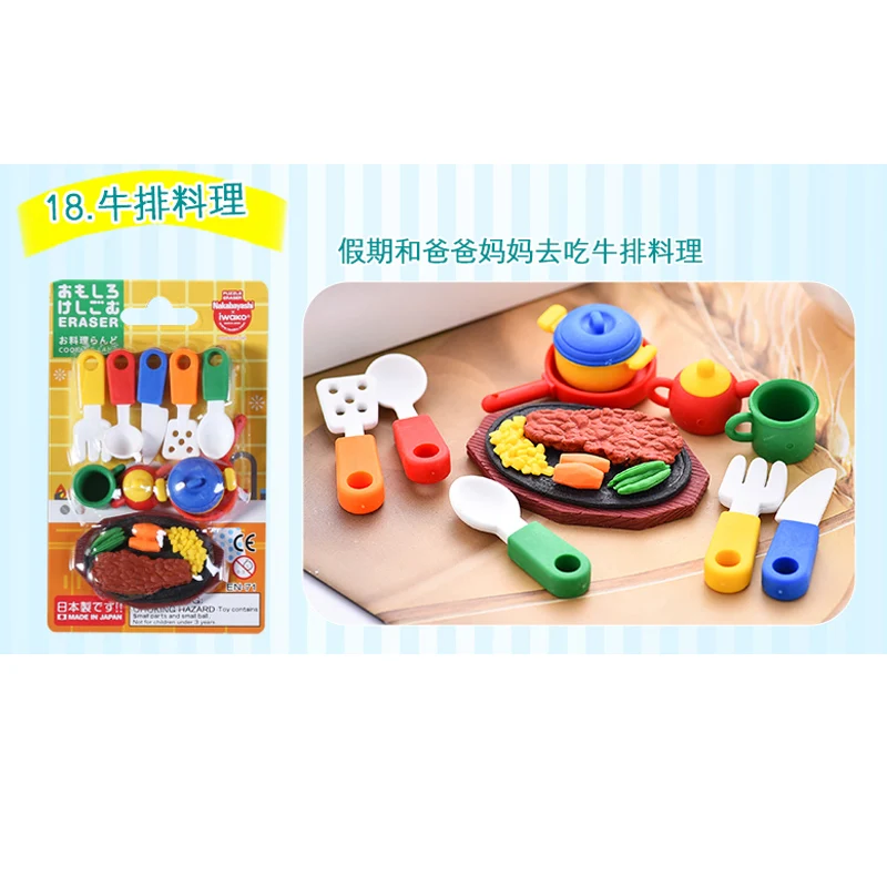 Japan IWAKO Puzzle Eraser Set Novelty Dessert/Animal/Toy Collection Perfect Gift Creative Stationery - Цвет: Kitchen
