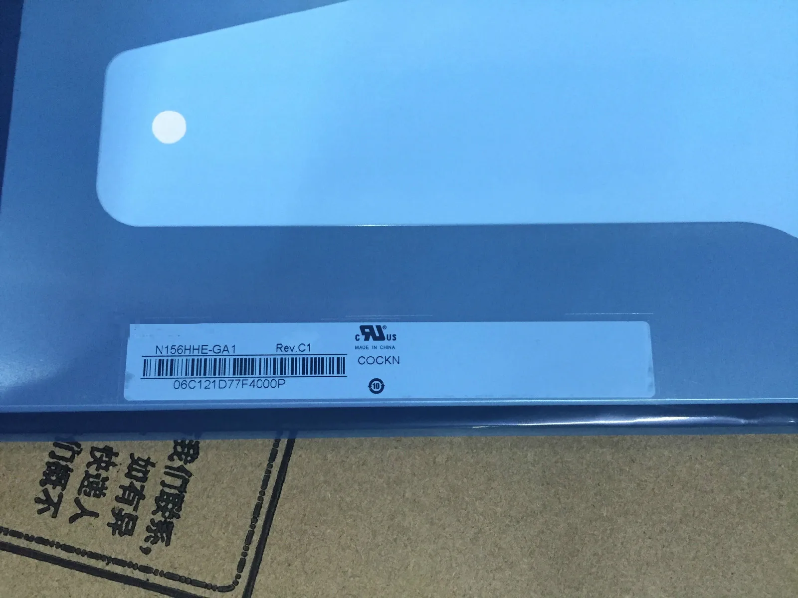 3d-жк-экран N156HHE GA1 15 6 дюйма Φ FHD edp 30 контактов 120 Гц для обновления фотографий |