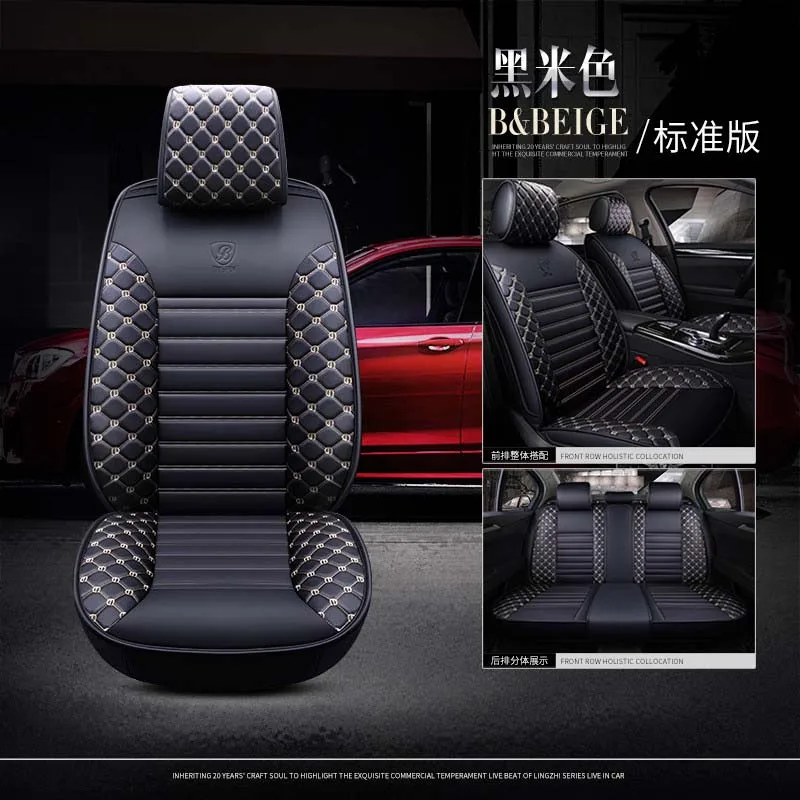 Высококачественный кожаный чехол на автомобильное сиденье для mercedes Benz w204 w211 w210