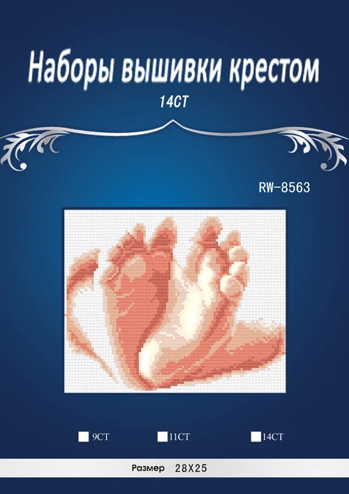 Детская милая вышивка DIY 14CT DMC Вышивка крестиком наборы для вышивки крестиком|cross