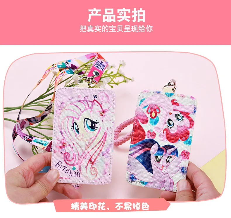 My Little Pony Детский милый еды автобус карты посылка студенческий хранения двойная защита наборы карт строп+ ремешок+ висит