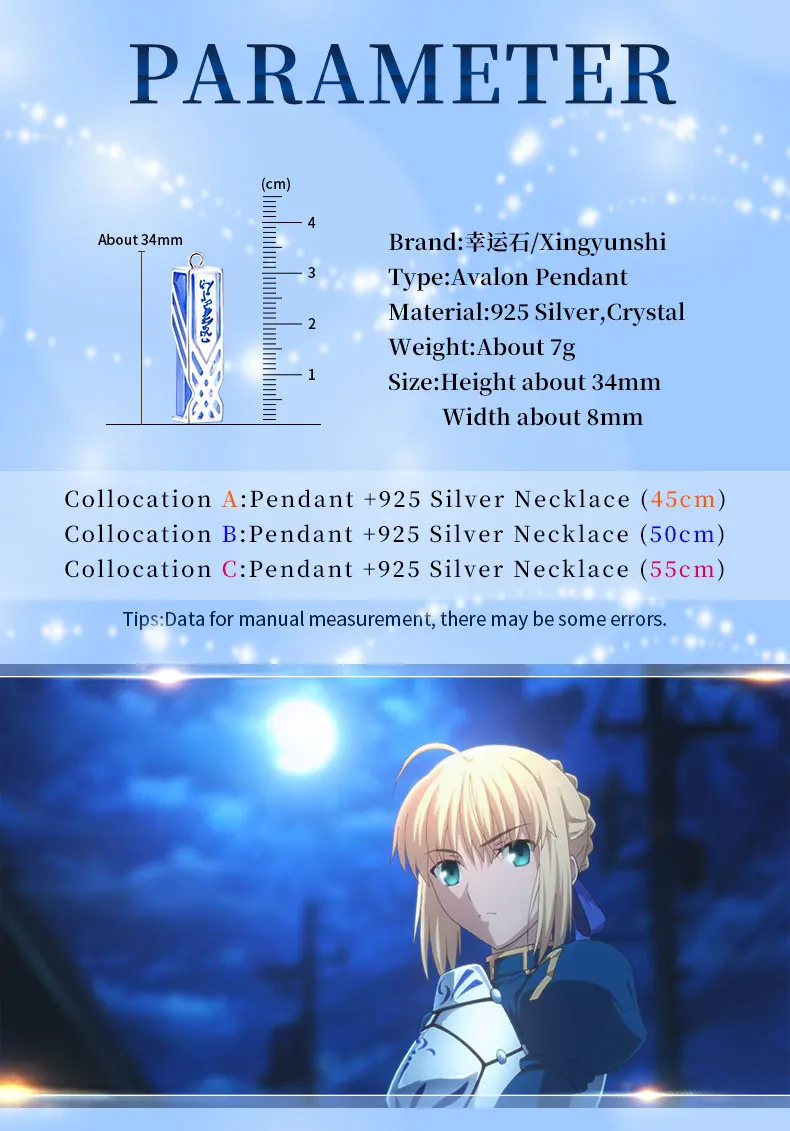 Fate Stay Night Avalon подвеска серебряная 925 пробы Ювелирная игра Аниме Chararcter Saber фигурка модель FSN