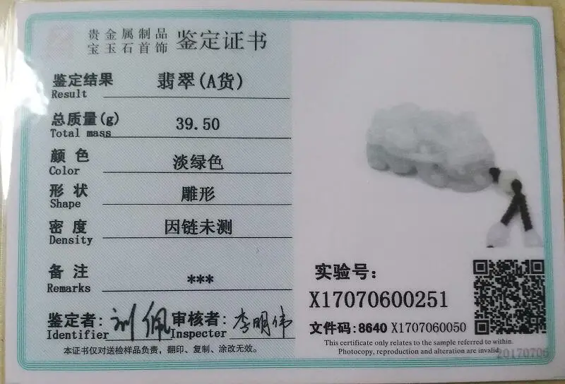Высокое качество 100% натуральный Jadeite Jades кулон 3D ручной работы резной Pi Xiu/Pi Yao