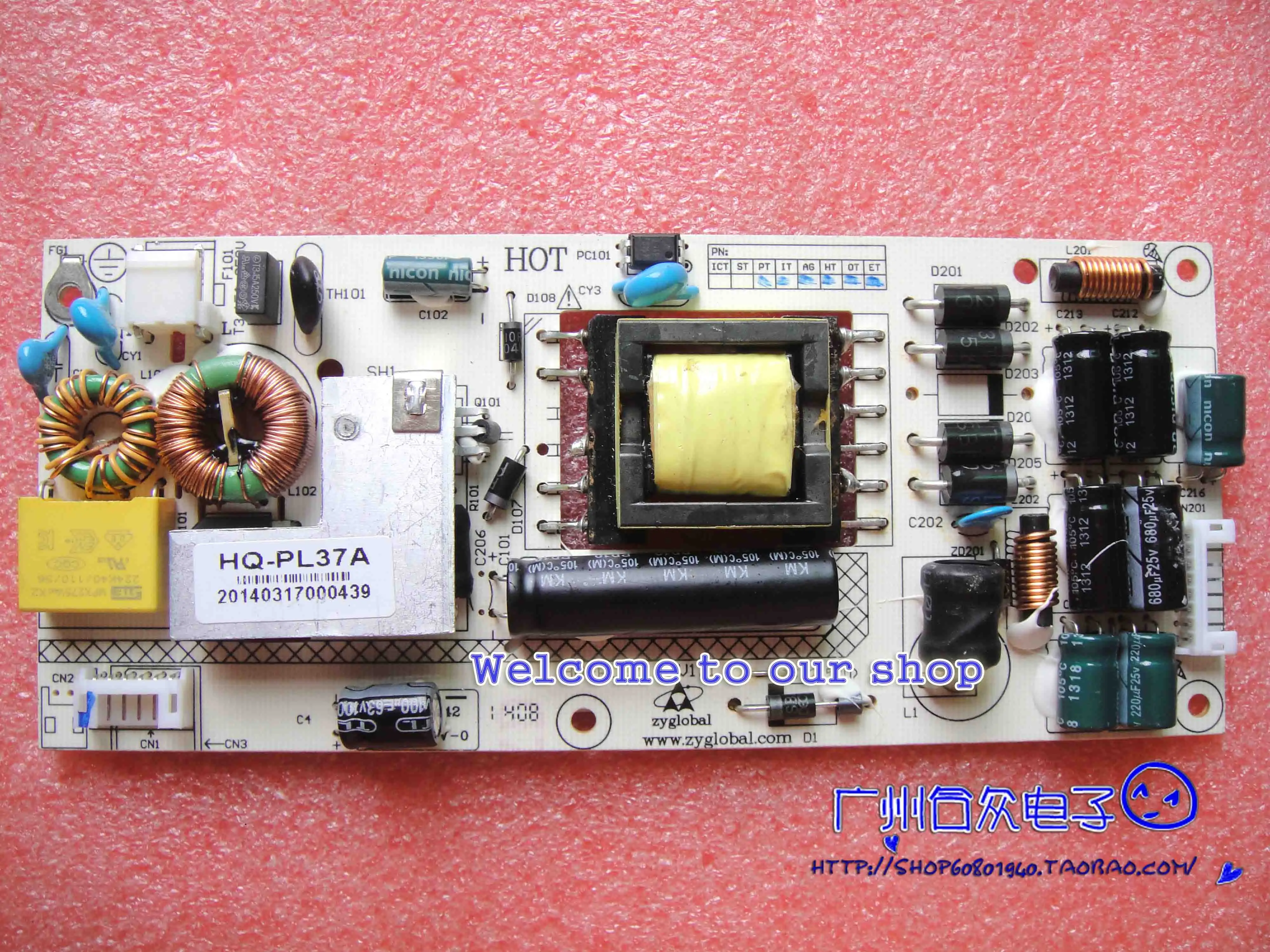 

HF236WED power board HF236WED high voltage plate HQ-PL37A HQ-PL37