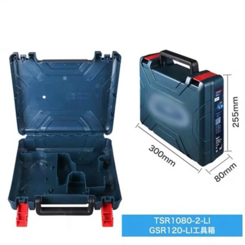 Портативный ящик для хранения инструментов для Bosch TSR 1080-2-Li GSR 120-Li GSR 14,4-2 GSR 18-2-Li зарядка Ударная дрель электродрель - Цвет: small size