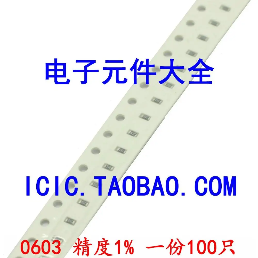 1% 0603 R 56.2 евро Вт SMD резистор 1/10 |
