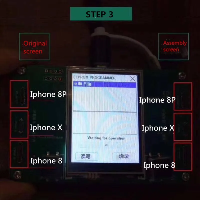 ЖК экран EEPROM считыватель данных Программист Фоточувствительный инструмент для