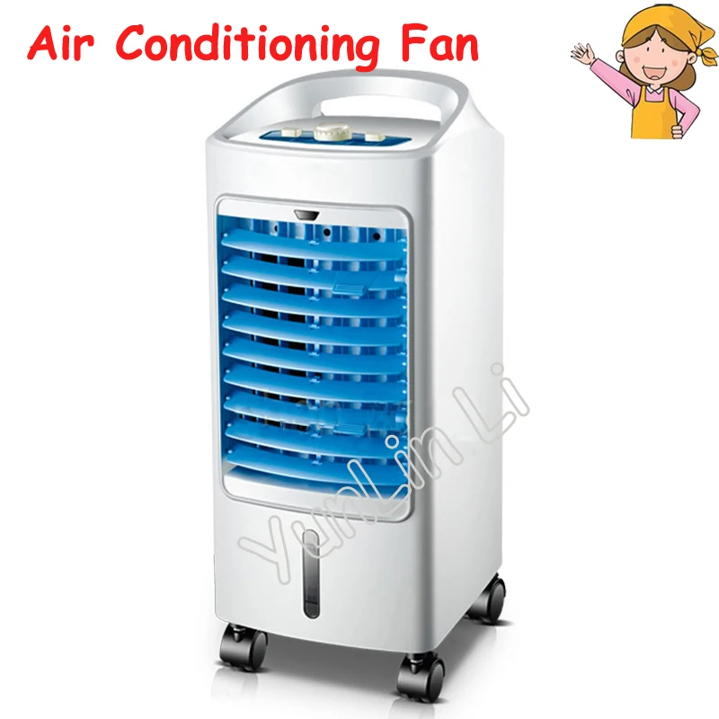 Home Air Conditioning Fan 220V Single Cold Mechanical Small Air Conditioning Household Air Conditioning Fan