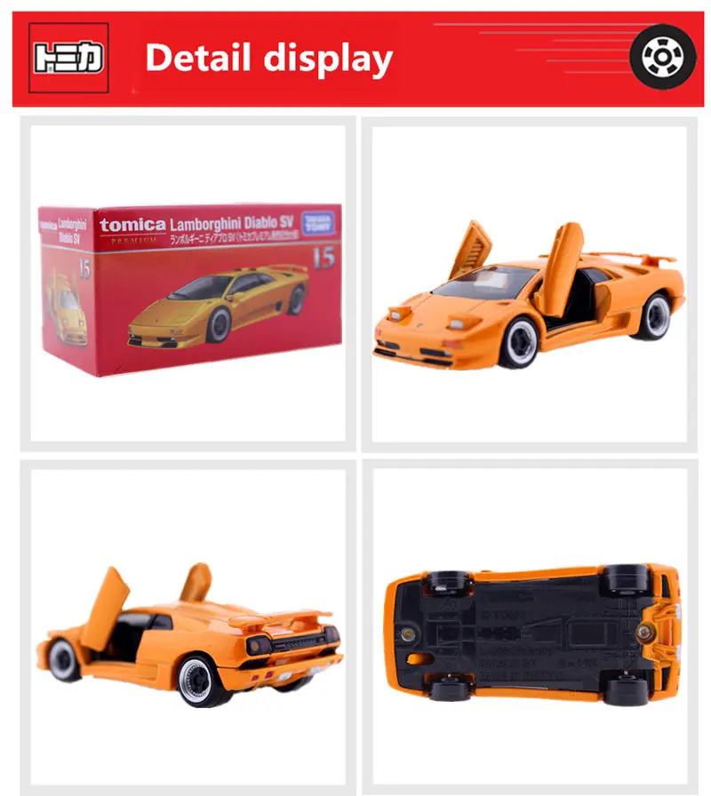 Takara TOMY TOMICA Премиум № 15 Lamborghini Diablo SV автомобиль игрушка 1/62 Миниатюрная модель, полученная литьём под давлением Комплект с забавным магическим детские игрушки